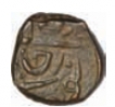 Copper Paisa Coin of Muhammad Ismail of Jaora State.