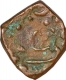 Copper Paisa Coin of Gopal Singh of Jhabua State.