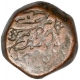 Copper Takka Coin of Takhat Singh of Sojat Mint of Jodhpur state.