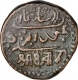 Copper Dokado of Bahadur Khan of Junagarh State.