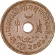 Copper Dhabu Coin of Madanasinghji of Kutch State.