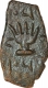 Copper Half Paisa Coin  of wakhat singh of Lunwada State.