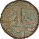 Copper Paisa  Coin of  Bhilwara of Mewar  State.