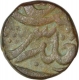 Copper Paisa  Coin of  Bhilwara of Mewar  State.