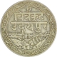 Silver One  Rupee Coin of Fatteh Singh  of Udaipur Mint of Mewar State.