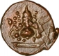 Copper Kasu Coin  of Chamaraja Wodeyar of Mysore State.