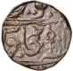 Copper Paisa  Coin of Vikramjit Mahendra of Orchha State.