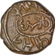 Copper Paisa Coin of Udaya Singh of Pratapgarh State.