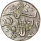 Silver Half Rupee Coin of Dulep Singh of Pratapgarh State.