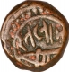 Copper Paisa Coin of Ranjit Singh of Ratlam  State.