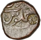 Copper Paisa  Coin of Ratlam State.