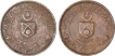 Copper Pice Coin of Muhammad sadat ali khan of Tonk State.