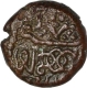 Copper Cash Coin of Christian V of Tranquebar  of India Danish.