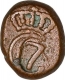 Copper Four Cash Coin  of Christian VII of India Danish.