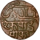 Copper One Pice Coin of Farrukhabad of Bengal Presidency.