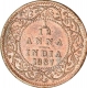 Copper One Twelfth Anna Coin of  Victoria Empress of Bombay Mint of 1887.