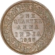 Bronze One Quarter Anna Coin  of King George V of Bombay Mint of 1925.