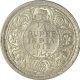 Silver Quarter Rupee Coin of King George V of Calcutta Mint of 1912.