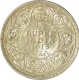 Silver Quarter Rupee Coin of King George V of Bombay Mint of 1915.