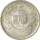 Silver Quarter Rupee Coin  of King George V of Calcutta Mint of 1919.