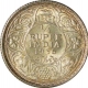 Silver Quarter Rupee Coin of King George V of Bombay Mint of 1936.