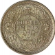 Silver Quarter Rupee Coin  of King George VI of Bombay Mint of 1940.