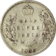 Silver Half Rupee Coin of King Edward VII of Calcutta Mint of 1906.