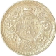 Silver Half Rupee Coin of King George VI of Lahore Mint of 1945.