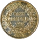 Silver One Rupee Coin of King William IIII of Calcutta Mint of 1835.