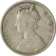 Silver One Rupee Coin  of Victoria Queen of Bombay Mint of 1862.