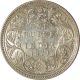 Silver One Rupee Coin of Victoria Empress of Bombay Mint of 1877.