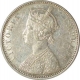 Silver One Rupee Coin of Victoria Empress of Bombay Mint of 1877.