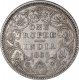 Silver One  Rupee Coin of Victoria Empress of Bombay Mint of 1885.