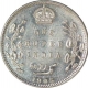 Silver One Rupee Coin of King Edward VII of Bombay Mint of 1905.