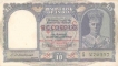 Ten Rupees Bank Note of King George VI of Signed by C D Deskhmukh of  Burma Overprint