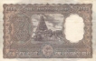 One Thousand Rupees Bank Note of  Signed by N C Sengupta.