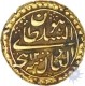 Gold Pagoda Coin of Nagar Mint of Tipu Sultan.