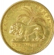 Gold Mohur Coin of Victoria Queen of Calcutta Mint of 1841.