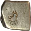 Punch Marked Silver Karshapna of Chandragupta of Maurya Dynasty.