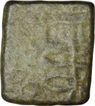 Square Copper Coin of Satkarni I of Nashik Region of Satavahana Dynasty.