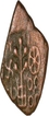 Copper Coin of Ujjayini Region.