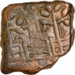 Copper Coin of Ujjayini Region.