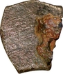 Copper Alloy Coin of siva magh of kaushambhi region of Magh dynasty.