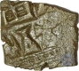 Copper Alloy Coin siva Magha of Kausambi  of Magh Dynasty.