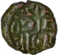 Anonymous and Unattributed Copper coin of Chudasama Dynasty of Gujarat.