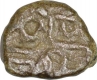 Copper Coin of Ajayameru of Chauhans of Sakambhari.