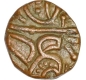 Copper Coin of Trilok Chandra Deva II of Kangra Dynasty.