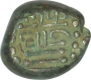 Copper Drachma Coin  of Paramaras of Vidarbha.