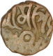 Copper Coin of MahiPala.