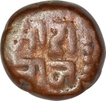 Copper Kasu  Coin of Tanjavur Marathas.